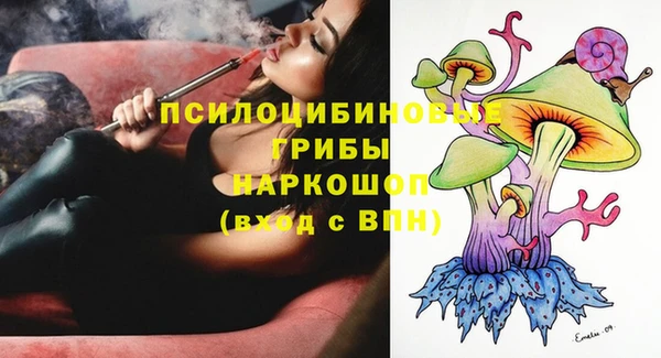 MESCALINE Белокуриха