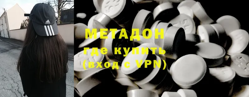 мега маркетплейс  Астрахань  Метадон methadone  цены наркотик 